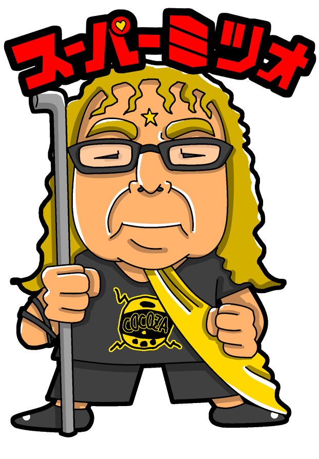 <p>スーパーミツオの頂点に達する瞬間</p>
