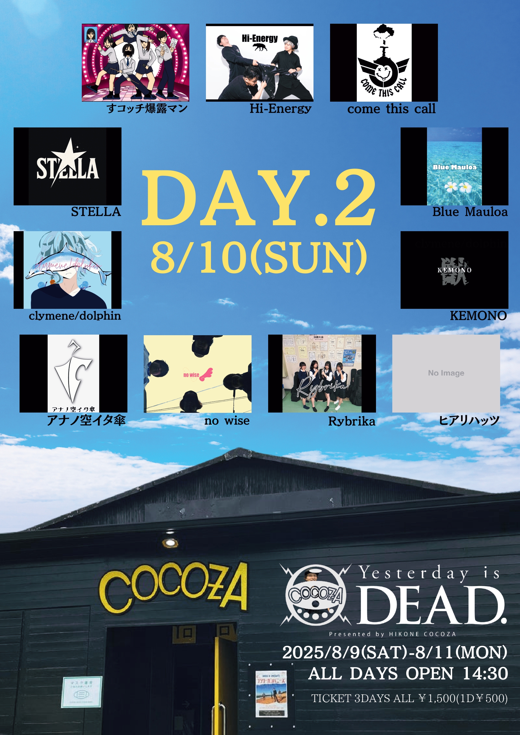<p>Yesterday is DEAD. DAY.2</p>
