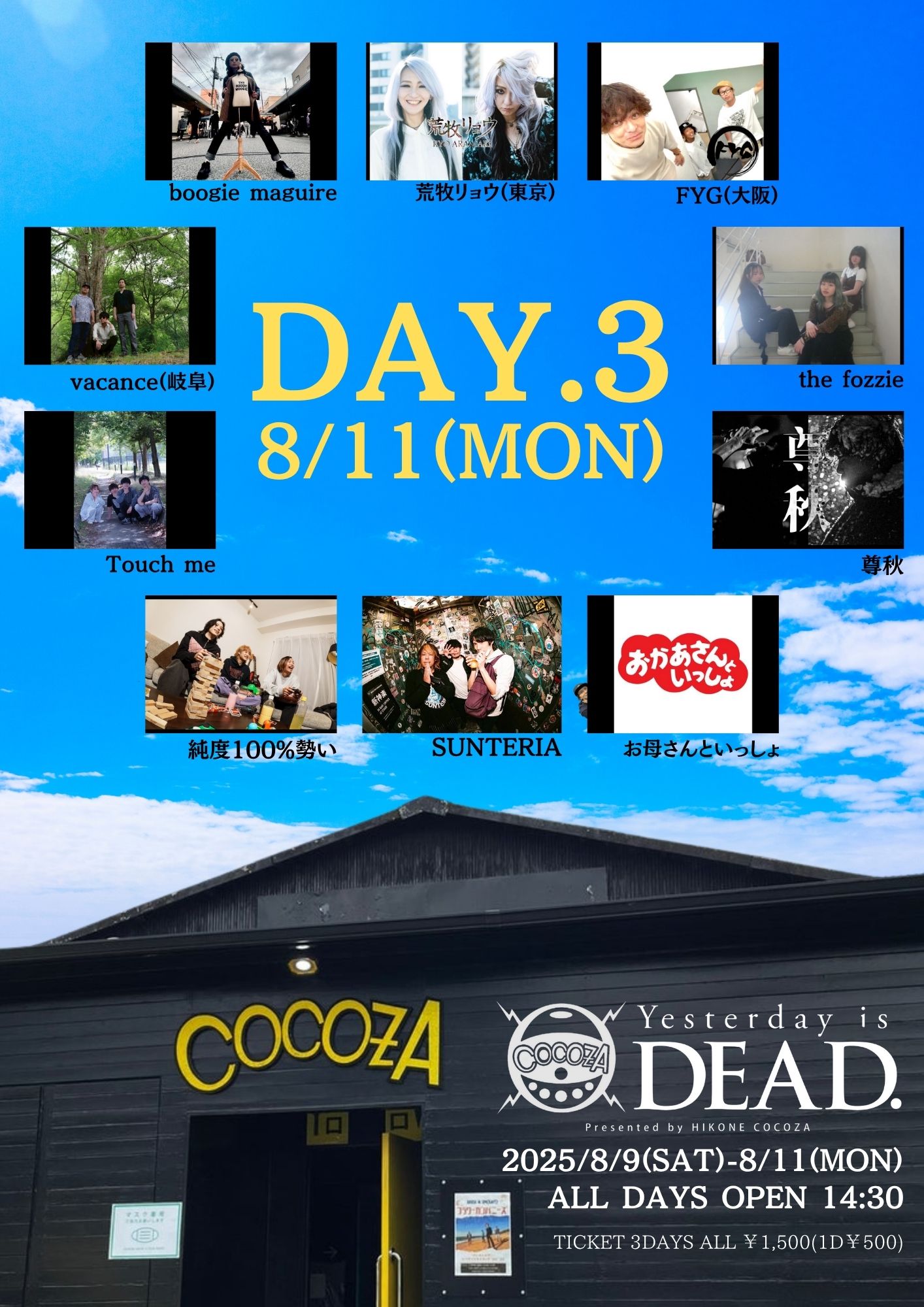 <p>Yesterday is DEAD. DAY.3</p>