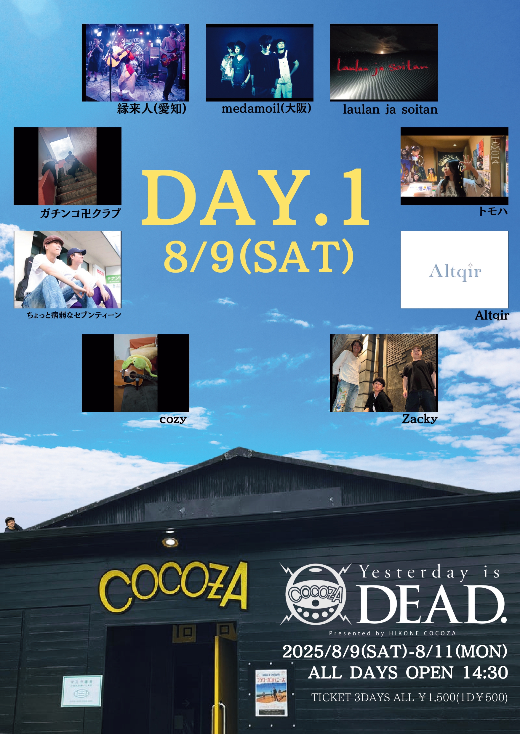 <p>Yesterday is DEAD. DAY.1</p>
