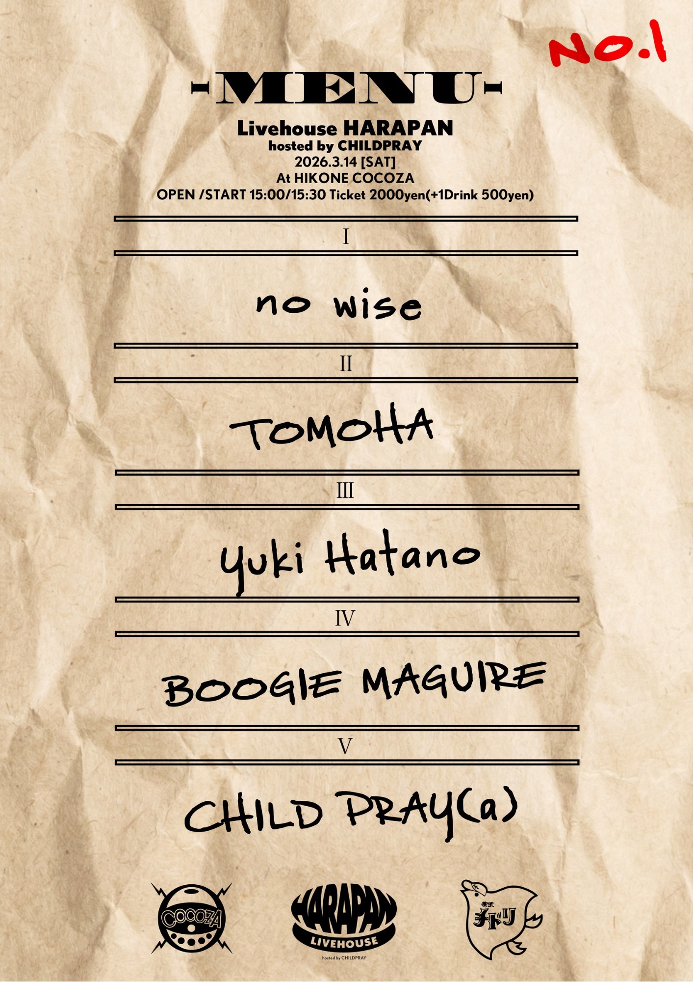 <p>ライヴハウス・ハラパン No.1</p>
