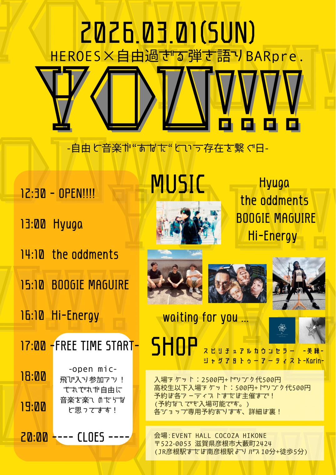 <p>HEROES×自由過ぎる弾き語りBARpre. [YOU!!!!]</p>
<p>&nbsp;</p>
